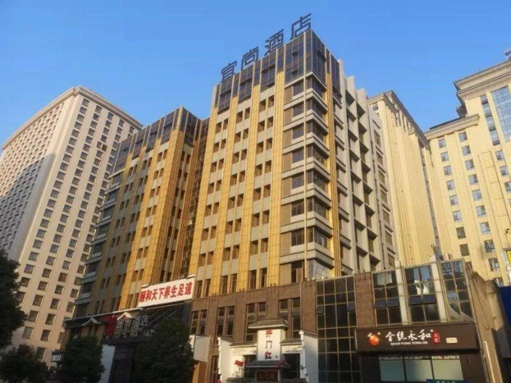 Echarm Hotel Hefei Binhu Exhibition Center