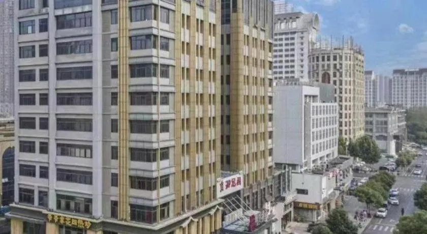 Echarm Hotel Hefei Binhu Exhibition Center