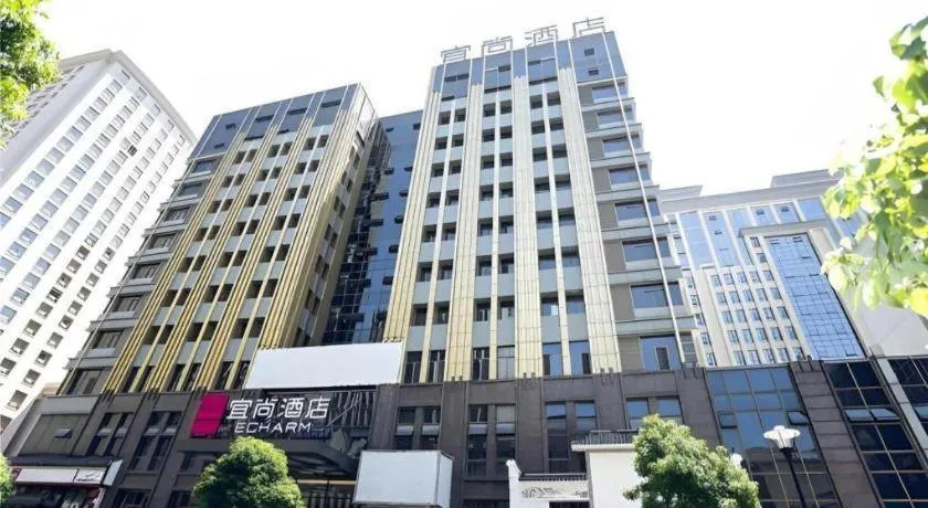 Echarm Hotel Hefei Binhu Exhibition Center