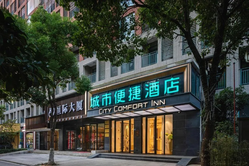 City Comfort Inn Wuhan Hubei University Of Economics