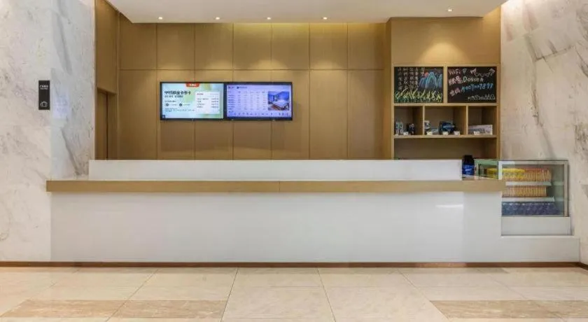 City Comfort Inn Wuhan Hubei University Of Economics