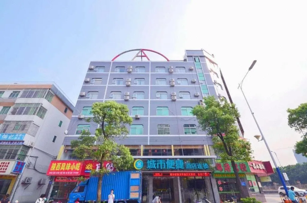 City Comfort Inn Shenzhen Longhua District Government