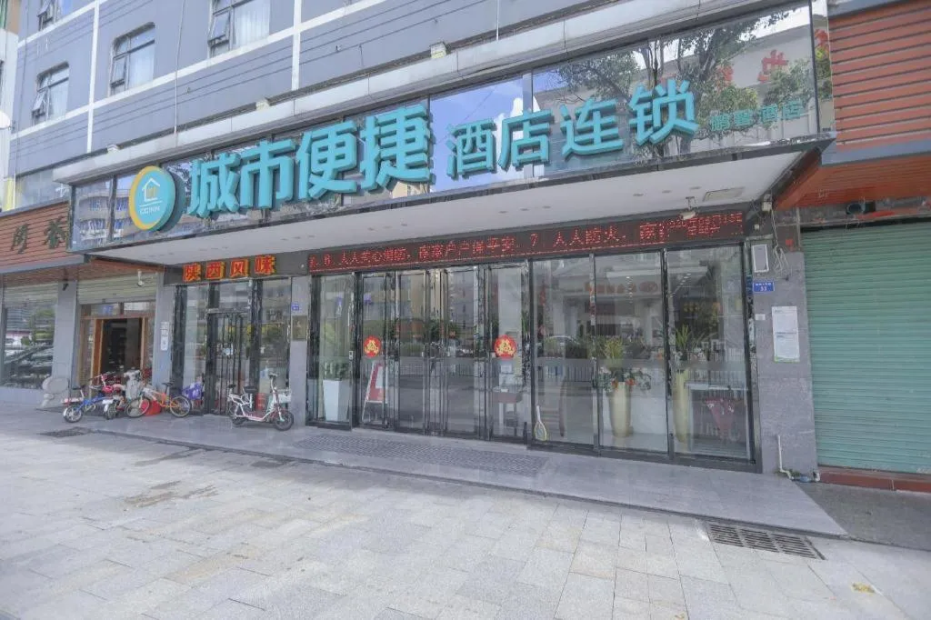 City Comfort Inn Shenzhen Longhua District Government