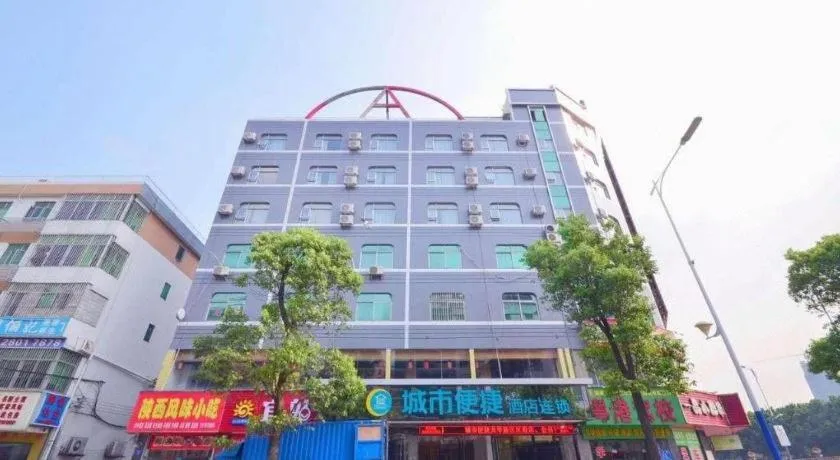 City Comfort Inn Shenzhen Longhua District Government