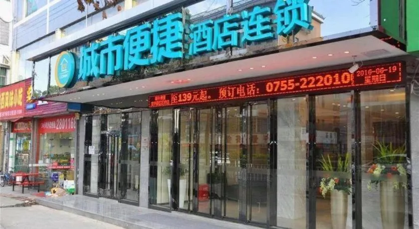City Comfort Inn Shenzhen Longhua District Government