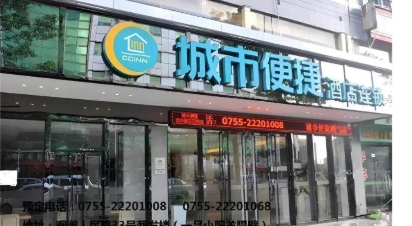 City Comfort Inn Shenzhen Longhua District Government