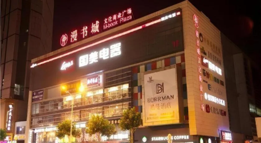 Borrman Hotel Zhenjiang Dashikou Suning Plaza