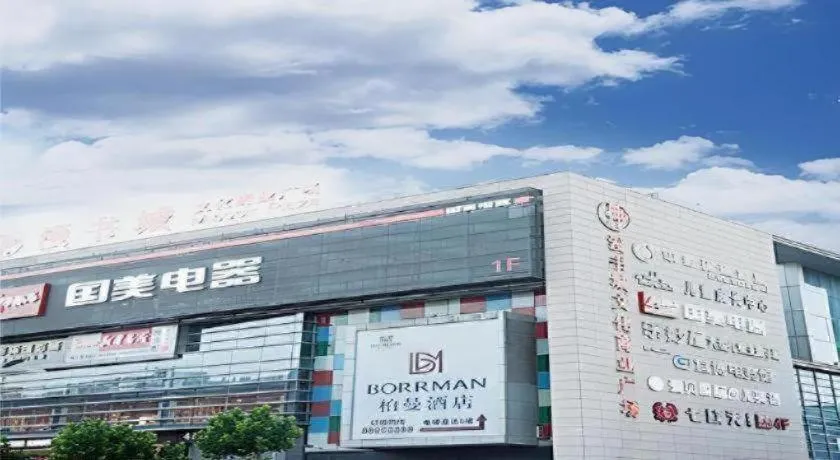 Borrman Hotel Zhenjiang Dashikou Suning Plaza