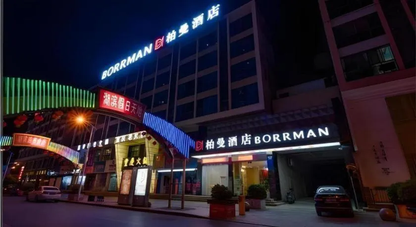 Borrman Hotel Wuxi Hubin Business Street