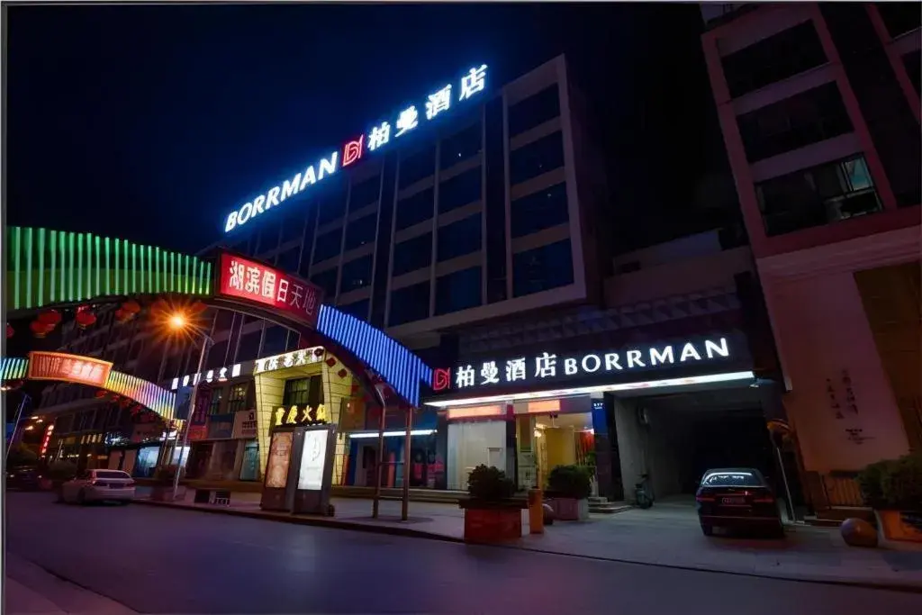Borrman Hotel Wuxi Hubin Business Street Borrman Hotel Wuxi Hubin Business Street