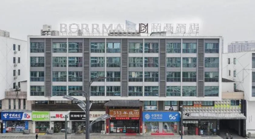 Borrman Hotel Wuxi Hubin Business Street