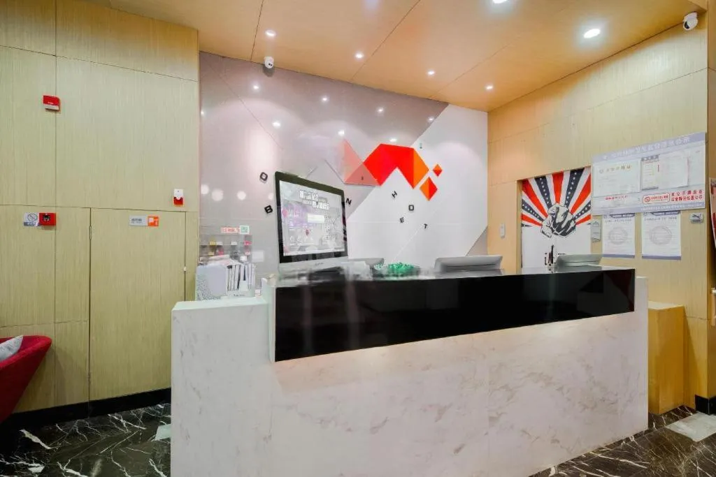 Borrman Hotel Wuxi Hubin Business Street