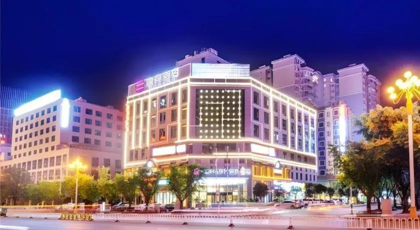 Echarm Hotel Guizhou Xingyi Jushan Avenue