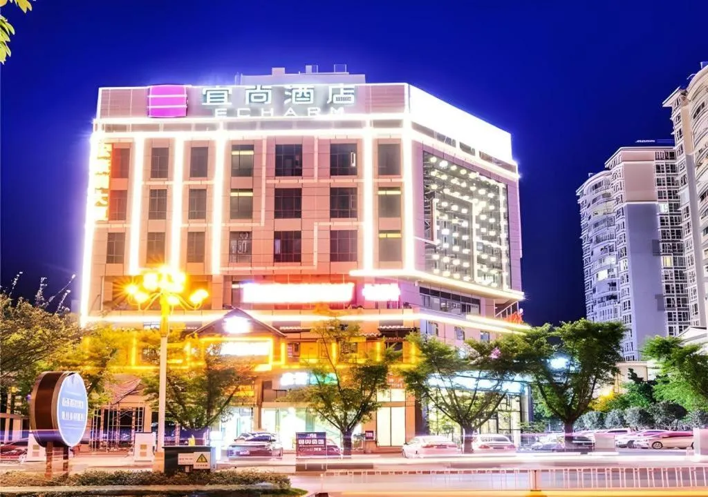 Echarm Hotel Guizhou Xingyi Jushan Avenue