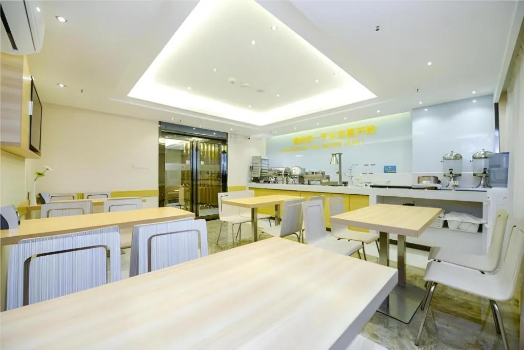 City Comfort Inn Chongqing Yangjiaping Pedestrian Street the MixC