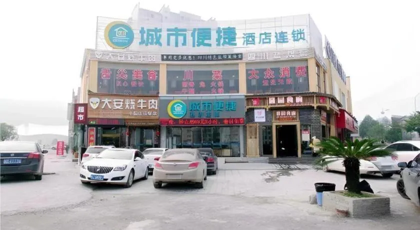 City Comfort Inn Hotel Zhangjiajie Railway Station Tianmen Mountain Cableway Station