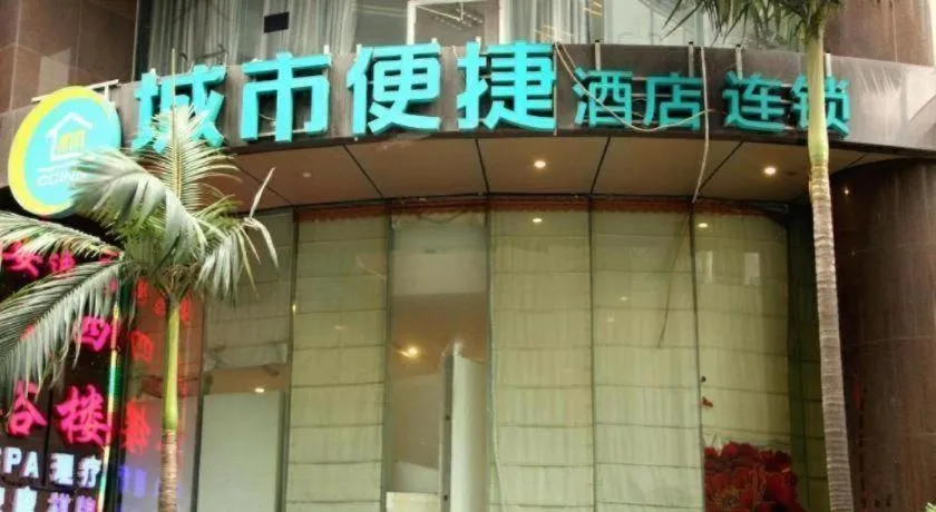 City Comfort Inn Chongqing Lianglukou Metro Station