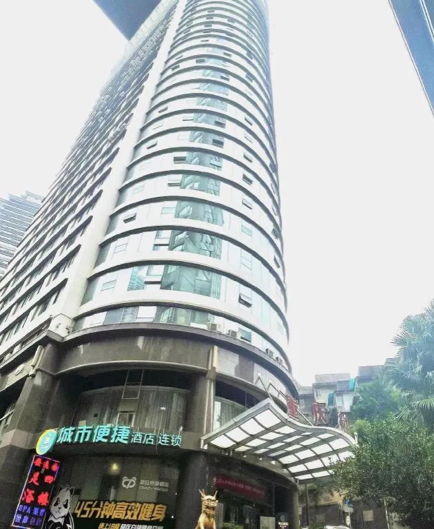 City Comfort Inn Chongqing Lianglukou Metro Station