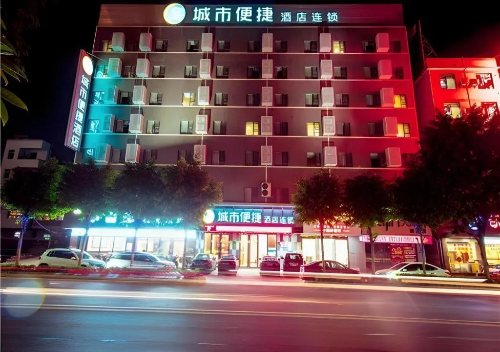 City Comfort Inn Yunfu Luoding Triumph Plaza