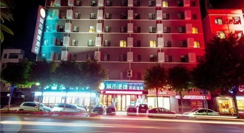 City Comfort Inn Yunfu Luoding Triumph Plaza