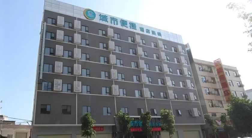 City Comfort Inn Yunfu Luoding Triumph Plaza