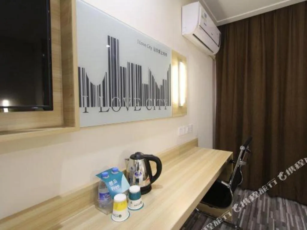 City Comfort Inn Yunfu Luoding Triumph Plaza