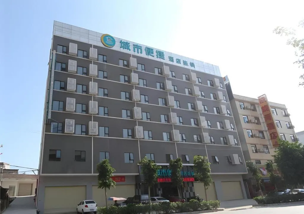 City Comfort Inn Yunfu Luoding Triumph Plaza