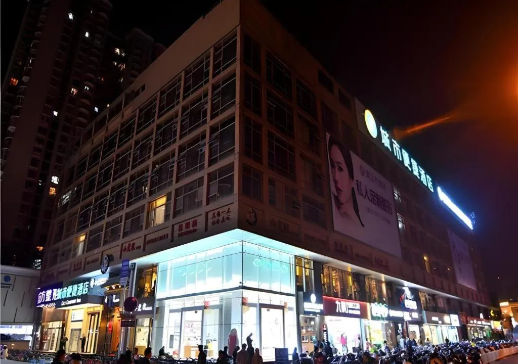 City Comfort Inn Kunming Nanping Pedestrian Street Wangfujing