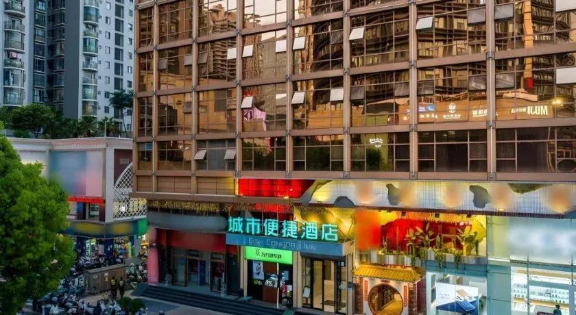 City Comfort Inn Kunming Nanping Pedestrian Street Wangfujing