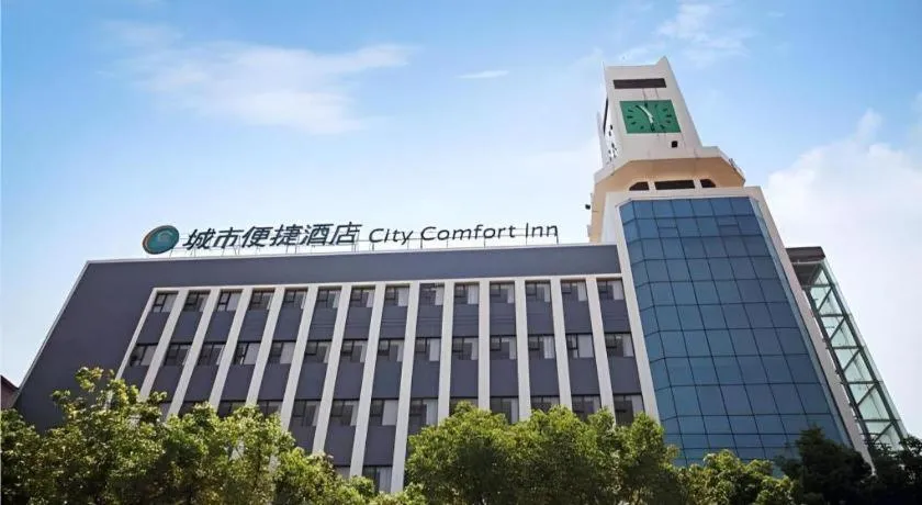 City Comfort Inn Xianning Wenquan Road Walmart Plaza