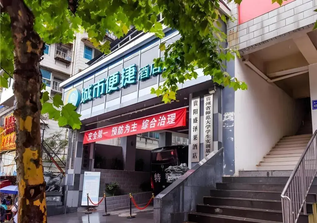 City Comfort Inn Hotel Guiyang Normal University Yangmingci Metro Station City Comfort Inn Hotel Guiyang Normal University Yangmingci Metro Station