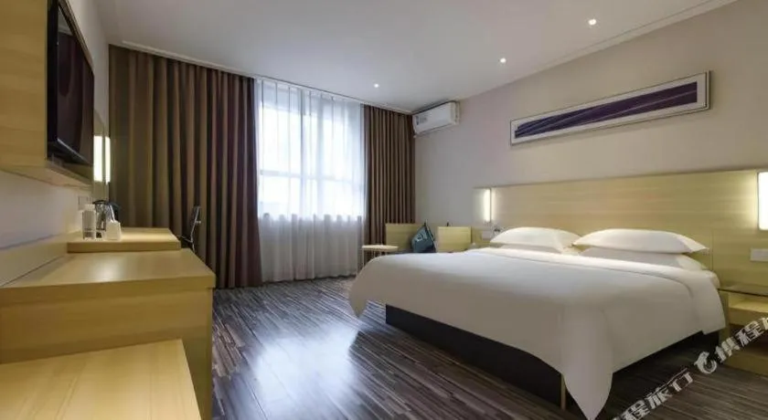 Bed in City Comfort Inn Hotel Guiyang Normal University Yangmingci Metro Station