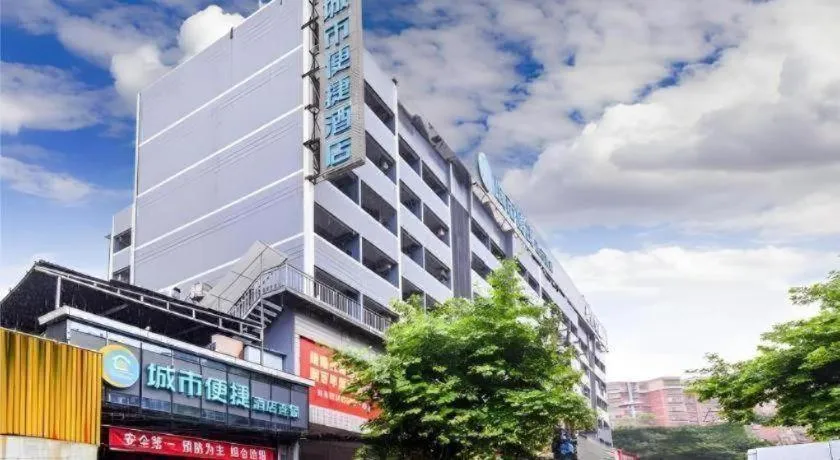 City Comfort Inn Hotel Guiyang Normal University Yangmingci Metro Station