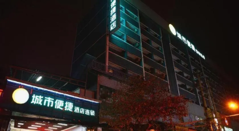 City Comfort Inn Hotel Guiyang Normal University Yangmingci Metro Station