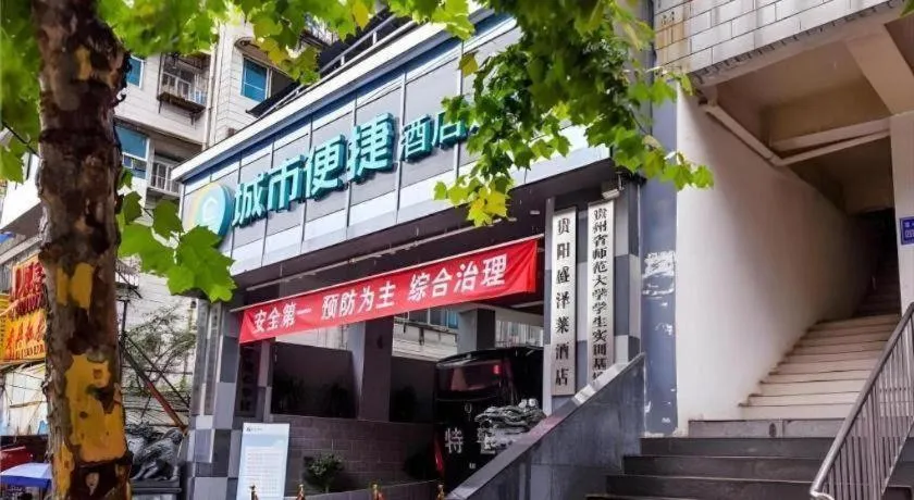 City Comfort Inn Hotel Guiyang Normal University Yangmingci Metro Station