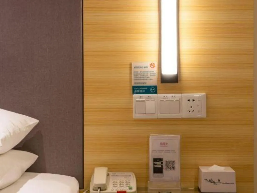 City Comfort Inn Dongguan Nancheng Tian'an Digital City