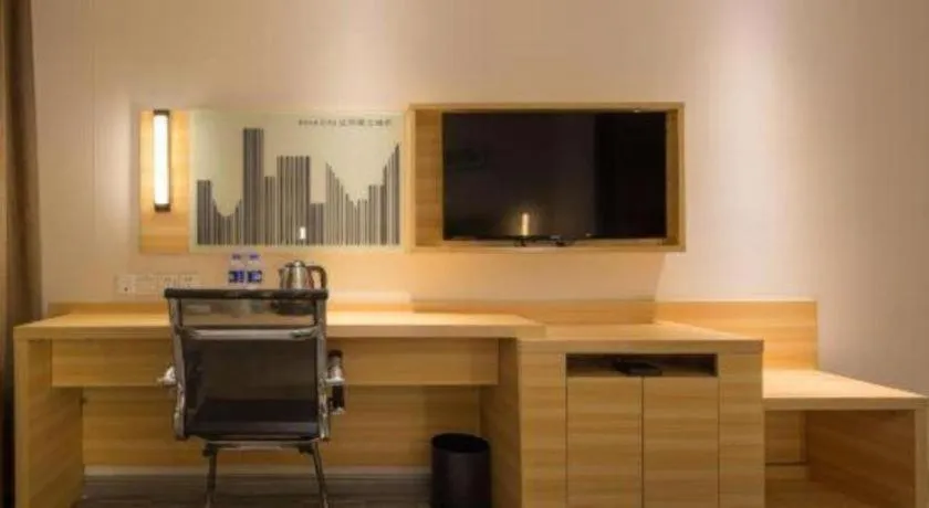 City Comfort Inn Dongguan Nancheng Tian'an Digital City