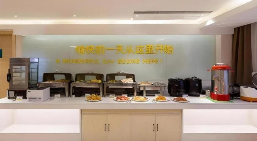 City Comfort Inn Dongguan Nancheng Tian'an Digital City