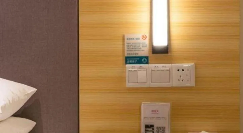 City Comfort Inn Dongguan Nancheng Tian'an Digital City