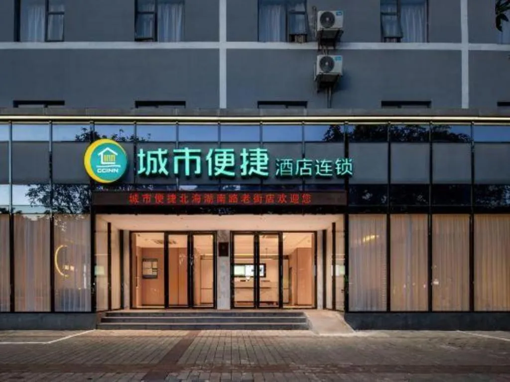 City Comfort Inn Hotel Beihai Hunan Road Ancient Street