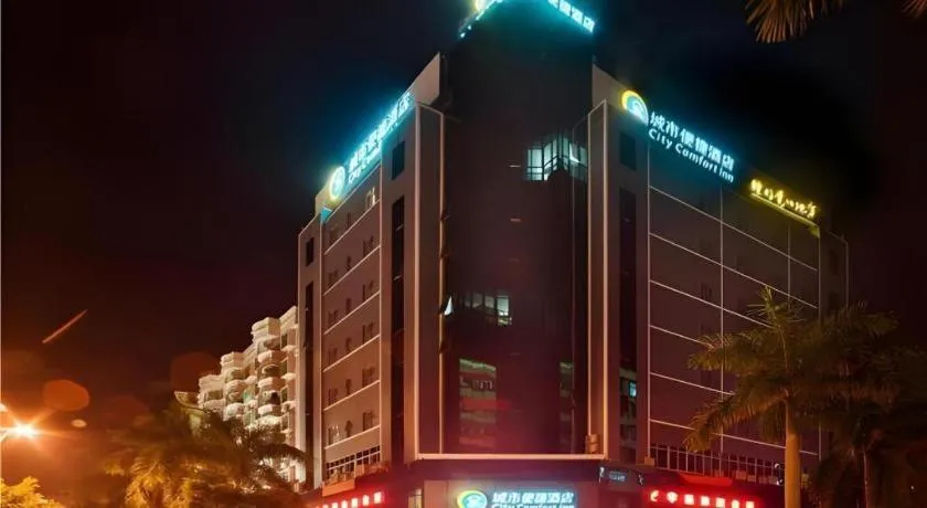 City Comfort Inn Maoming High Speed Railway Station Wenming Road