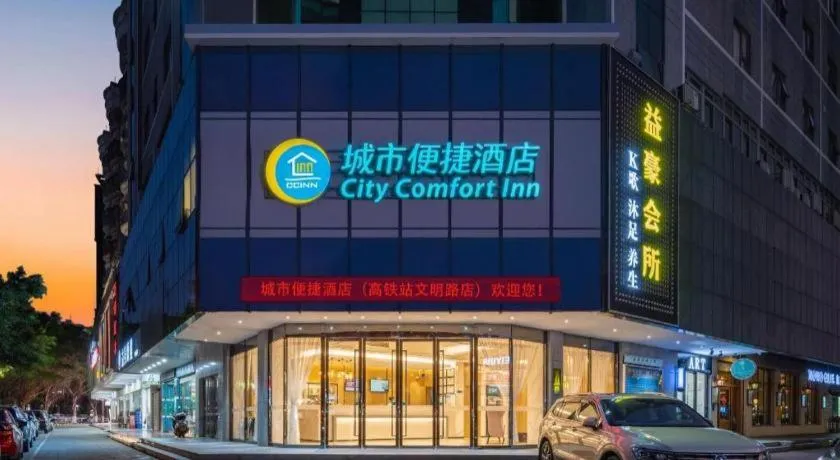 City Comfort Inn Maoming High Speed Railway Station Wenming Road