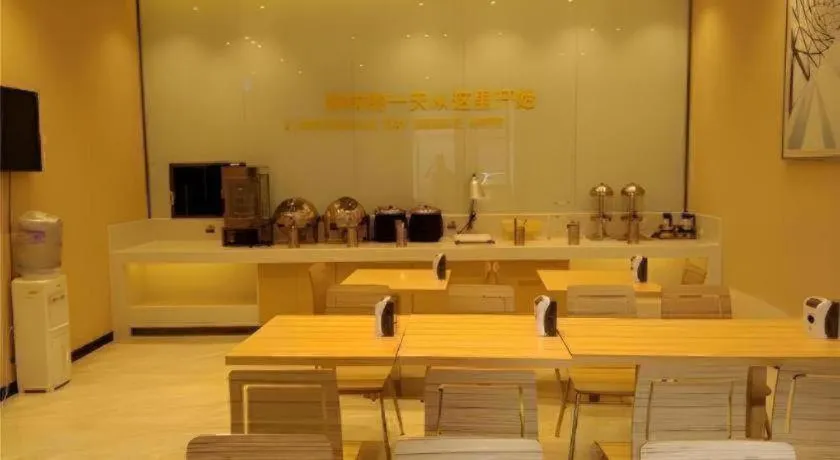 City Comfort Inn Wuhan Rui'an Street Metro Station