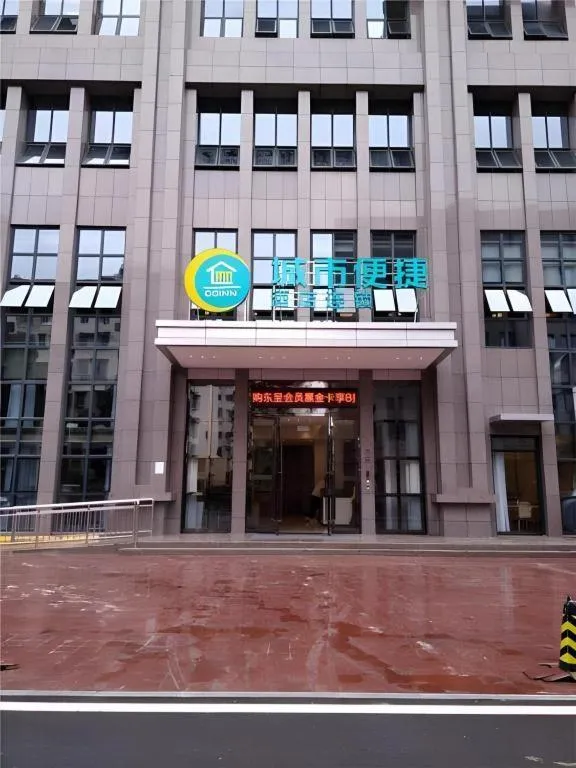 City Comfort Inn Wuhan Rui'an Street Metro Station