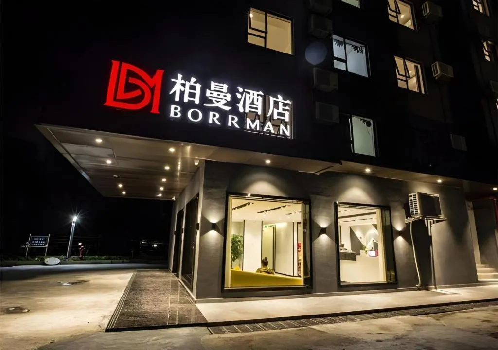 Borrman Hotel Zhuhai Gongbei Port Fuhuali Light Rail
