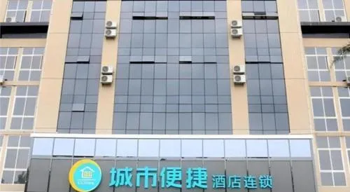 City Comfort Inn Qianjiang Longxiacheng