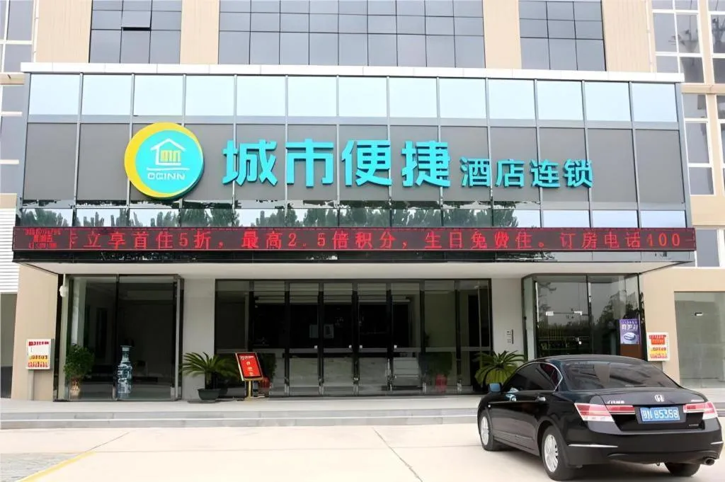 City Comfort Inn Qianjiang Longxiacheng