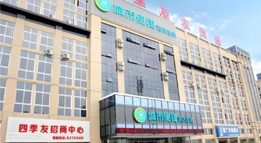City Comfort Inn Qianjiang Longxiacheng