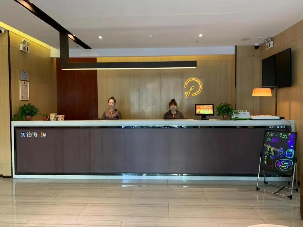 IU Hotel Taiyuan Changfeng West Street The Mixc