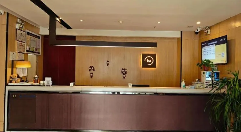 IU Hotel Taiyuan Changfeng West Street The Mixc